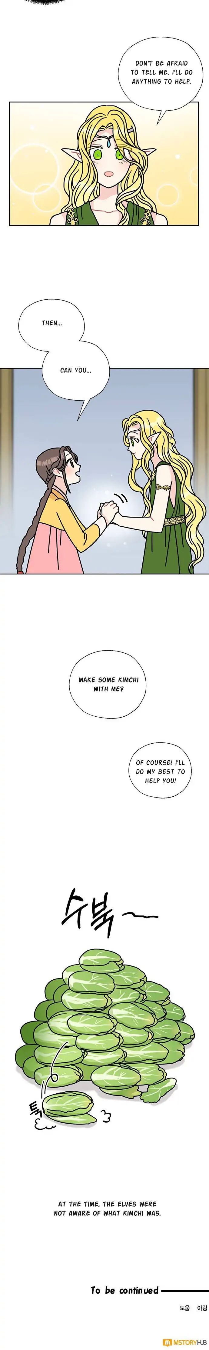 I Became the Chef of the Dragon King Chapter 42 - Page 17