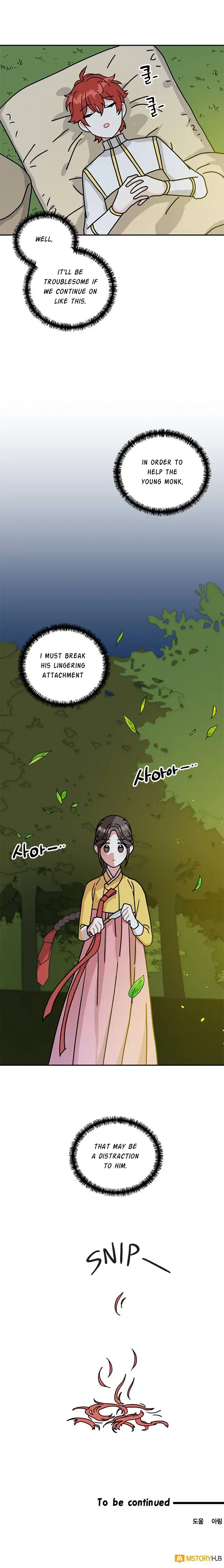 I Became the Chef of the Dragon King Chapter 44 - Page 16
