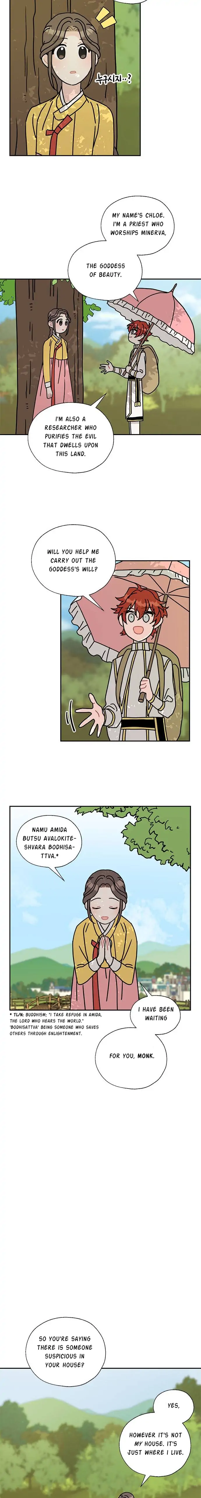 I Became the Chef of the Dragon King Chapter 44 - Page 9