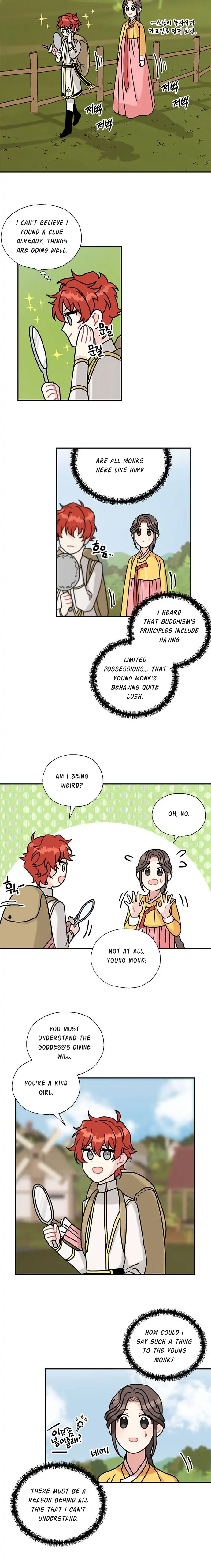 I Became the Chef of the Dragon King Chapter 44 - Page 10