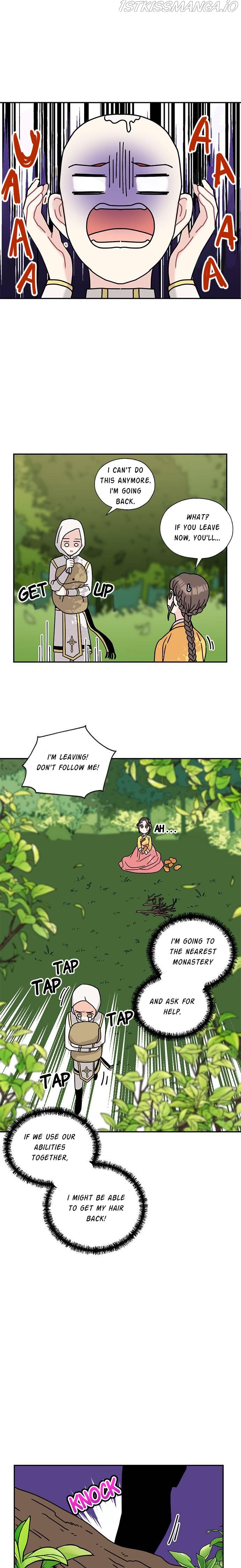 I Became the Chef of the Dragon King Chapter 45 - Page 4