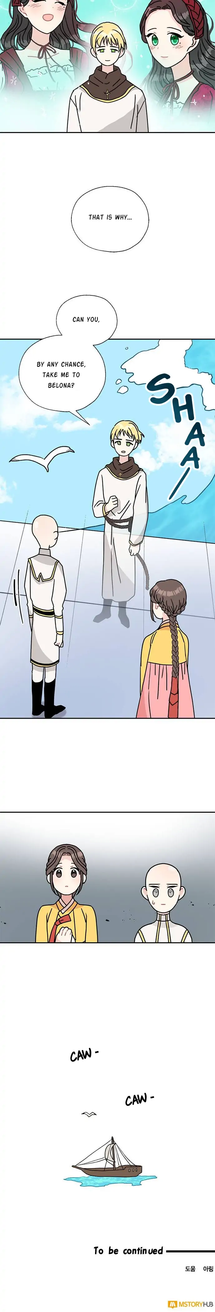 I Became the Chef of the Dragon King Chapter 46 - Page 19