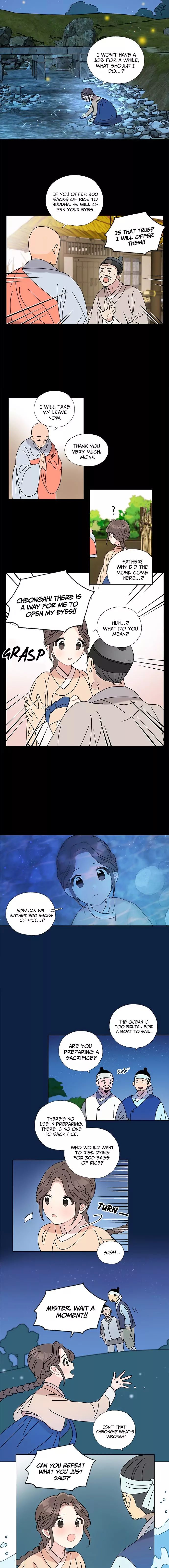 I Became the Chef of the Dragon King Chapter 5 - Page 4