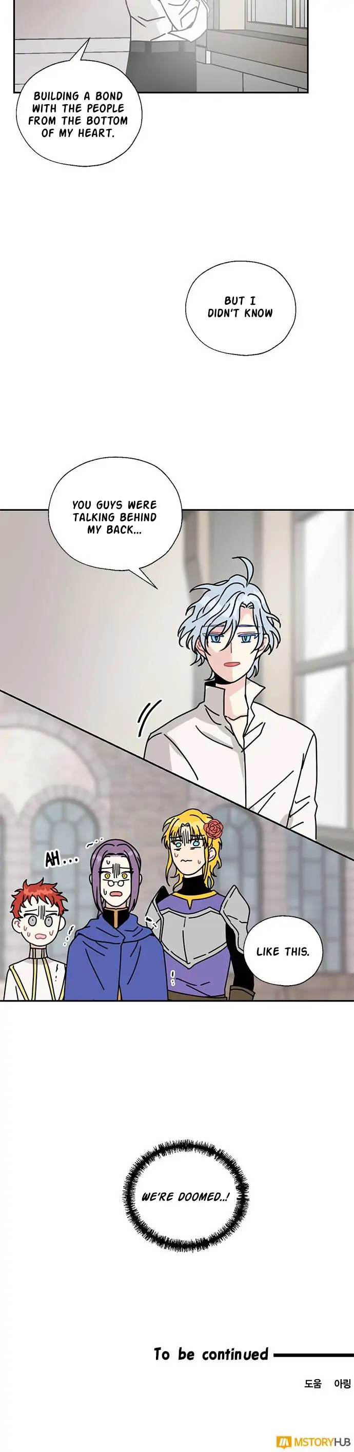 I Became the Chef of the Dragon King Chapter 53 - Page 17