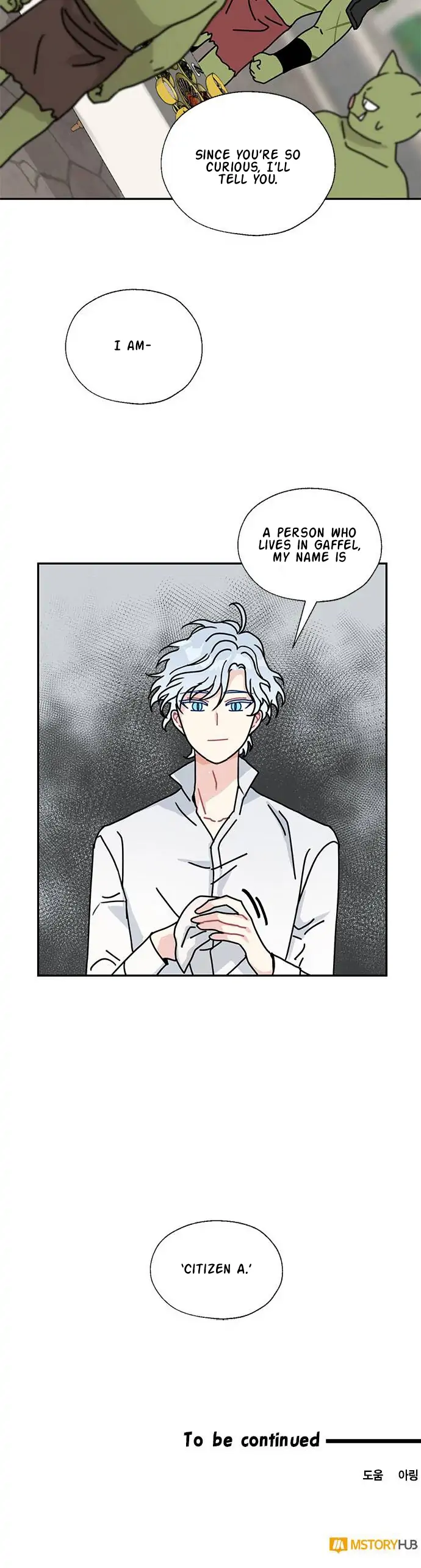 I Became the Chef of the Dragon King Chapter 55 - Page 16