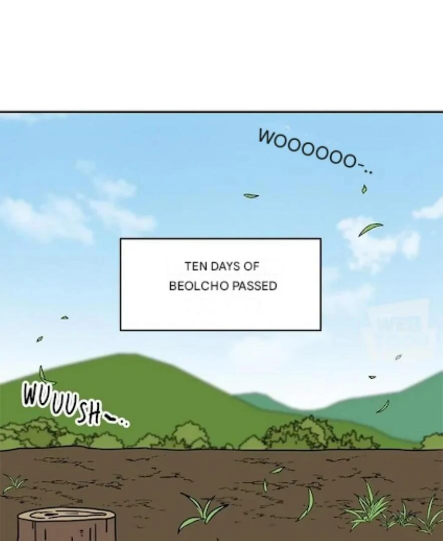 I Became the Chef of the Dragon King Chapter 61 - Page 18