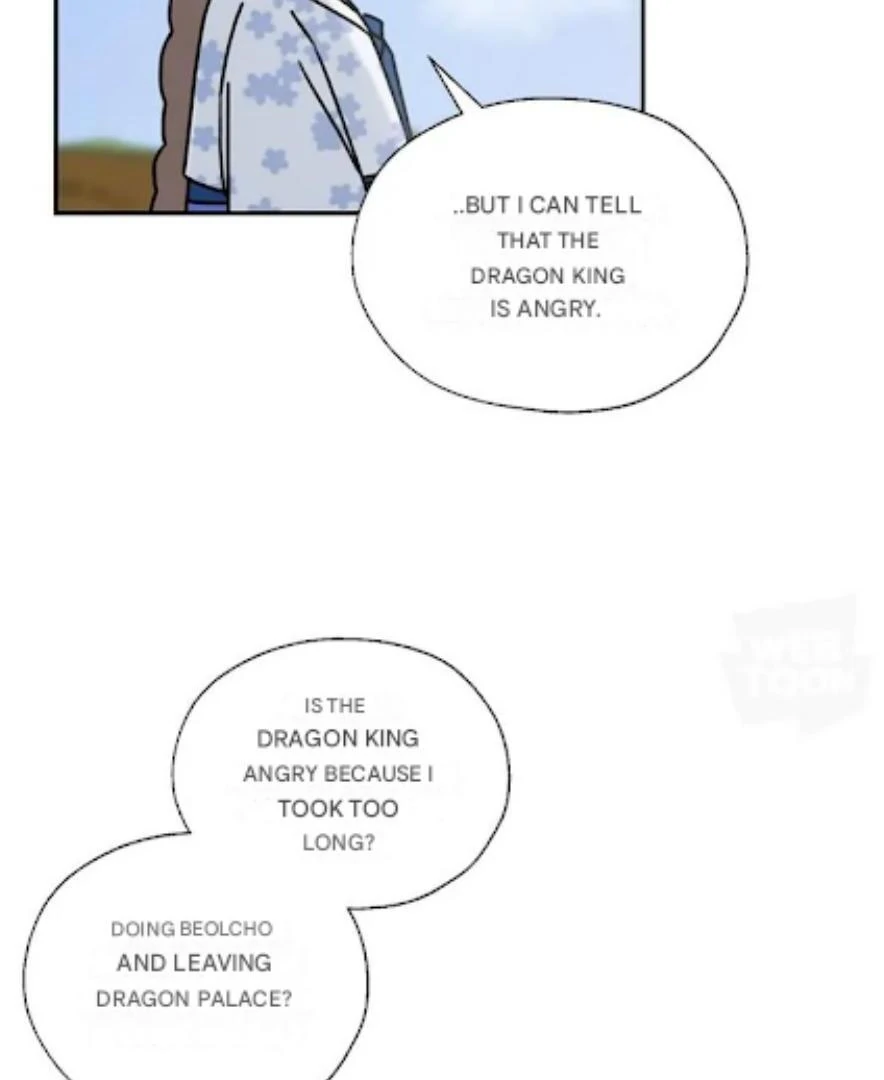 I Became the Chef of the Dragon King Chapter 64 - Page 79
