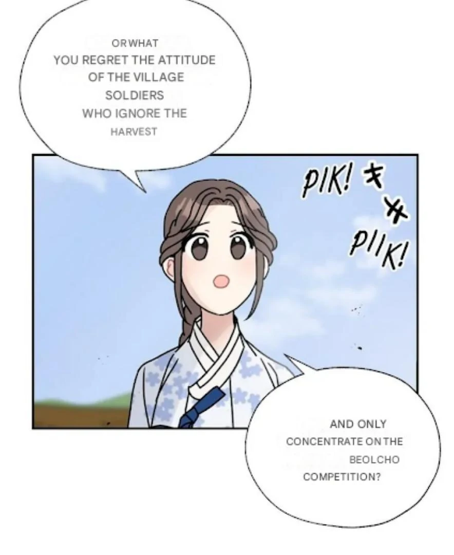 I Became the Chef of the Dragon King Chapter 64 - Page 85