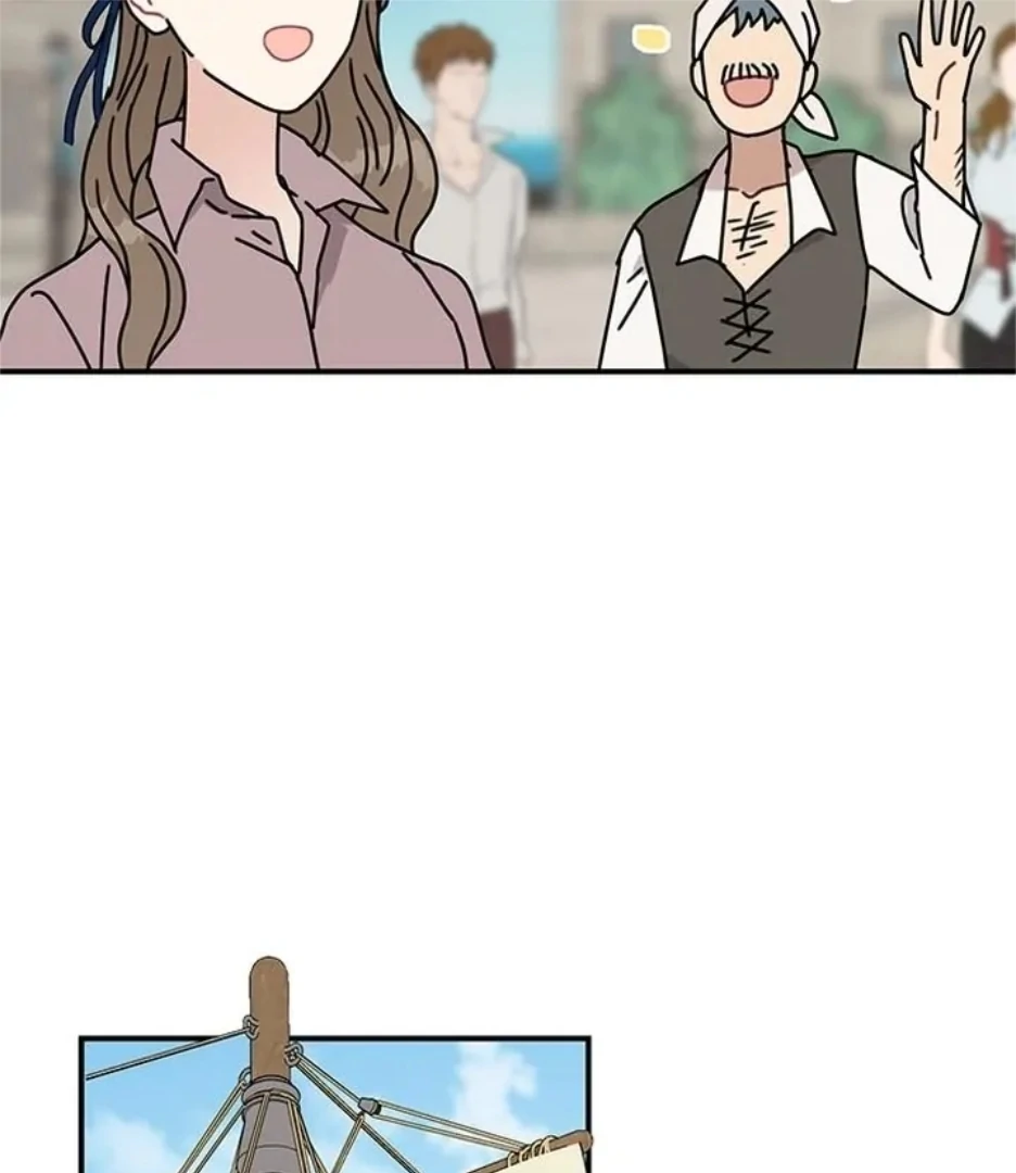 I Became the Chef of the Dragon King Chapter 71 - Page 81