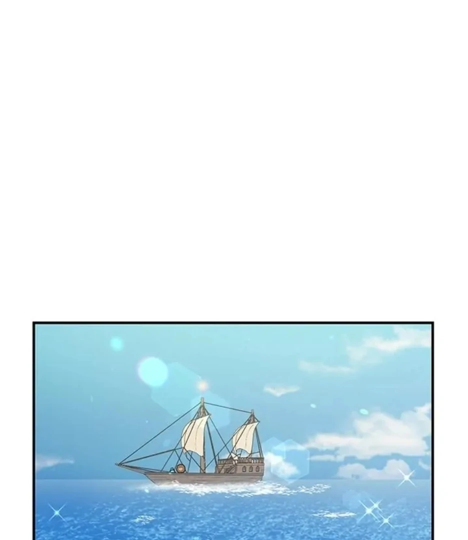 I Became the Chef of the Dragon King Chapter 72 - Page 1