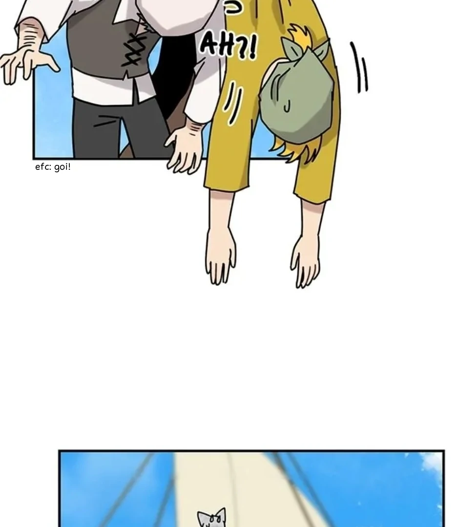 I Became the Chef of the Dragon King Chapter 73 - Page 3