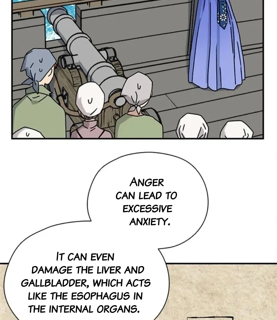 I Became the Chef of the Dragon King Chapter 73 - Page 45