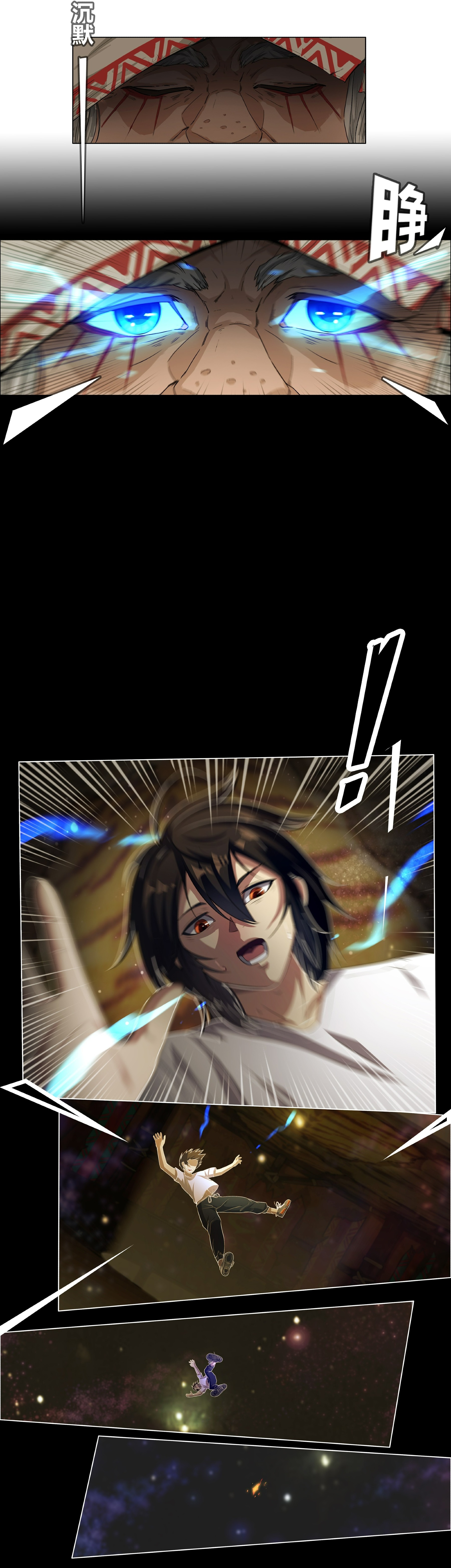 I Became the Chief of a Primitive Village Chapter 1 - Page 26