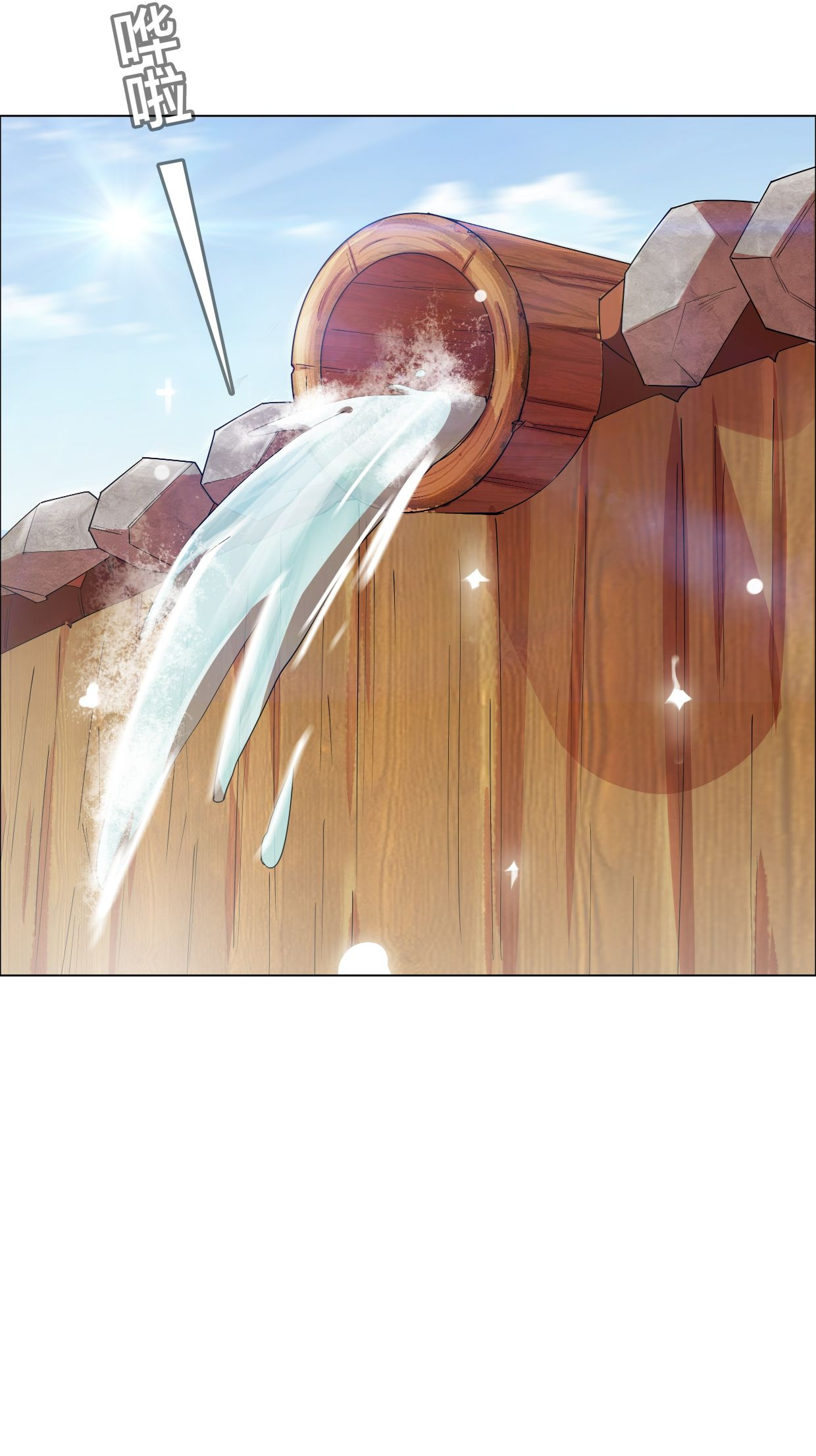 I Became the Chief of a Primitive Village Chapter 14 - Page 22