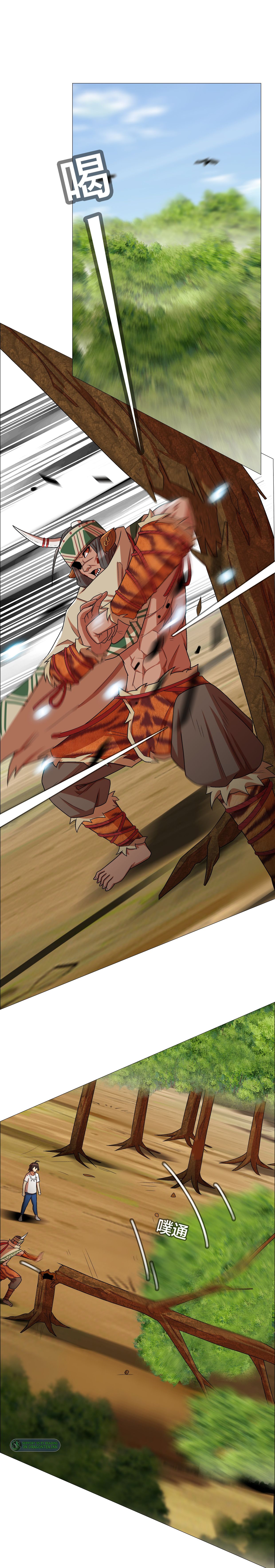 I Became the Chief of a Primitive Village Chapter 14 - Page 5