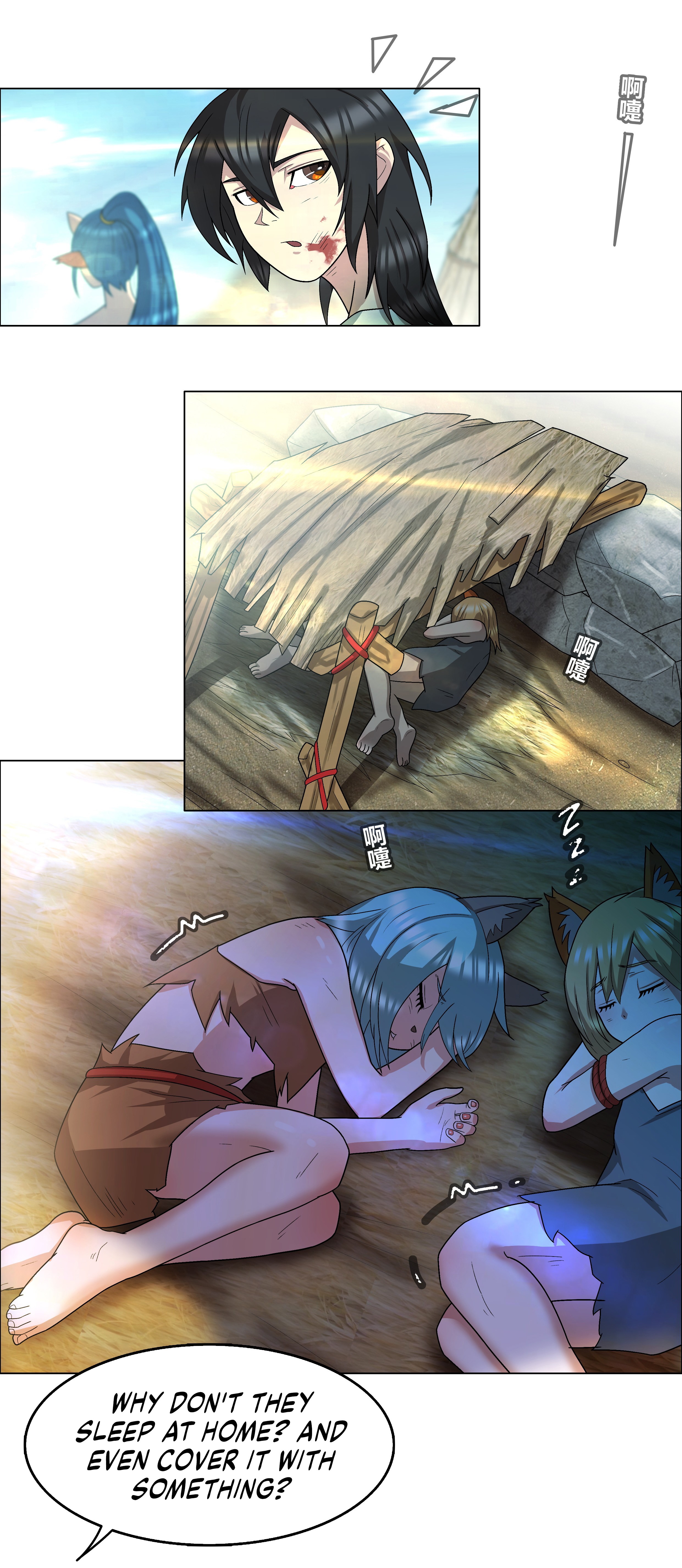 I Became the Chief of a Primitive Village Chapter 4 - Page 14