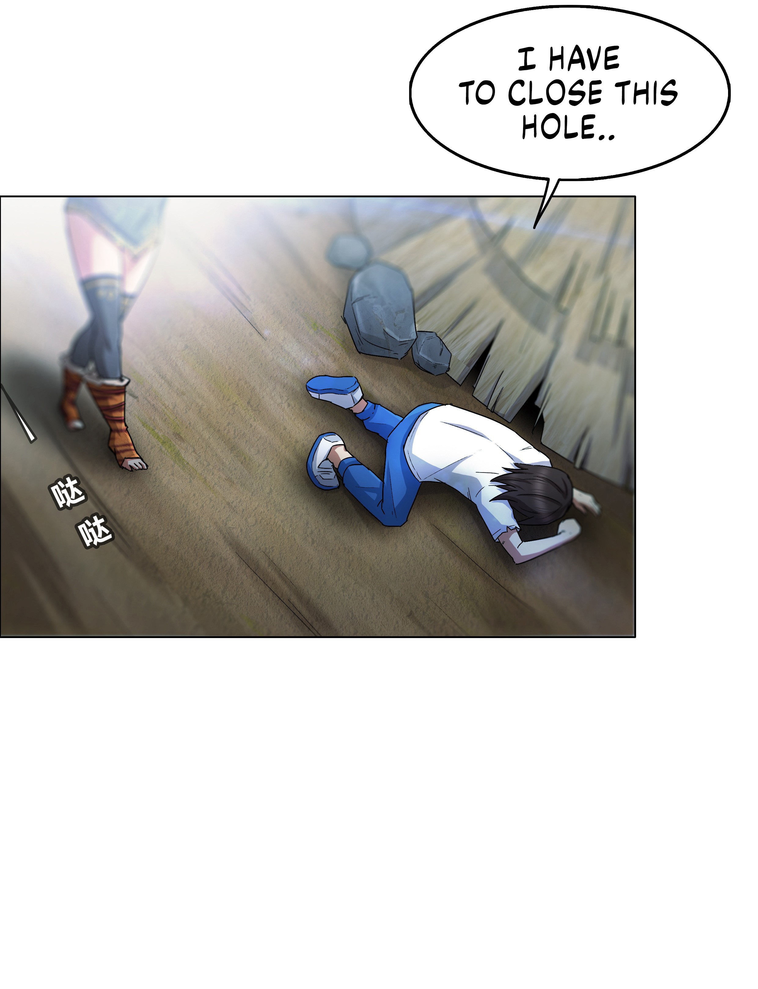 I Became the Chief of a Primitive Village Chapter 4 - Page 5