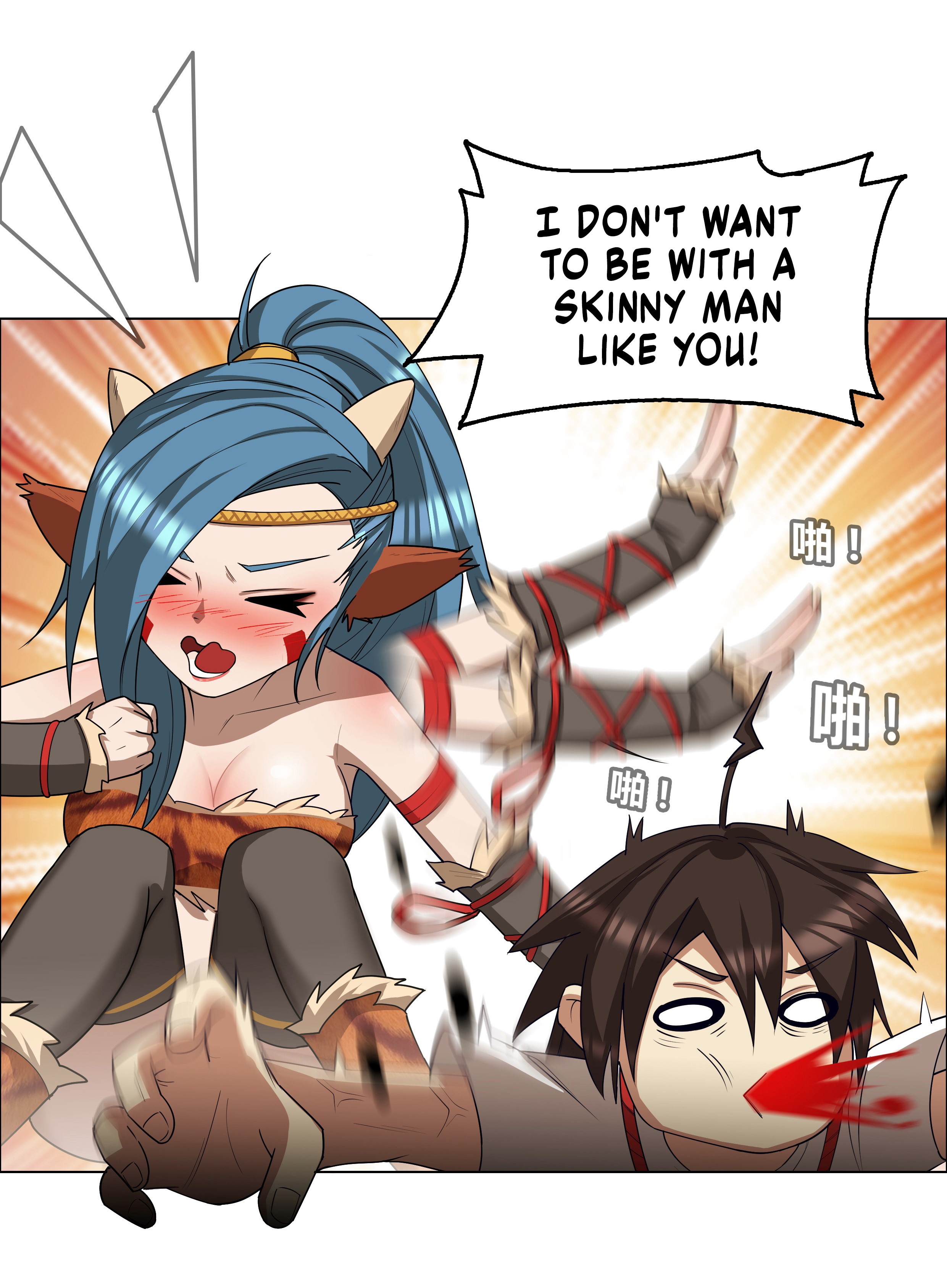 I Became the Chief of a Primitive Village Chapter 4 - Page 9