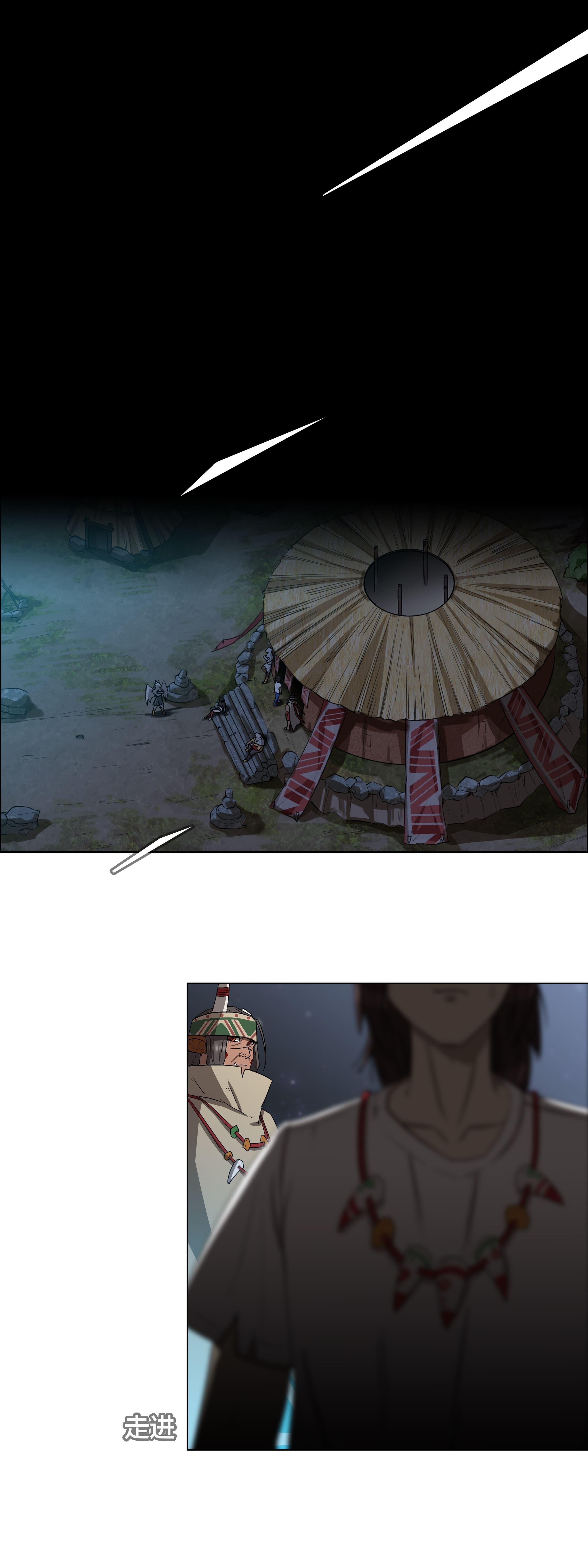 I Became the Chief of a Primitive Village Chapter 5 - Page 16