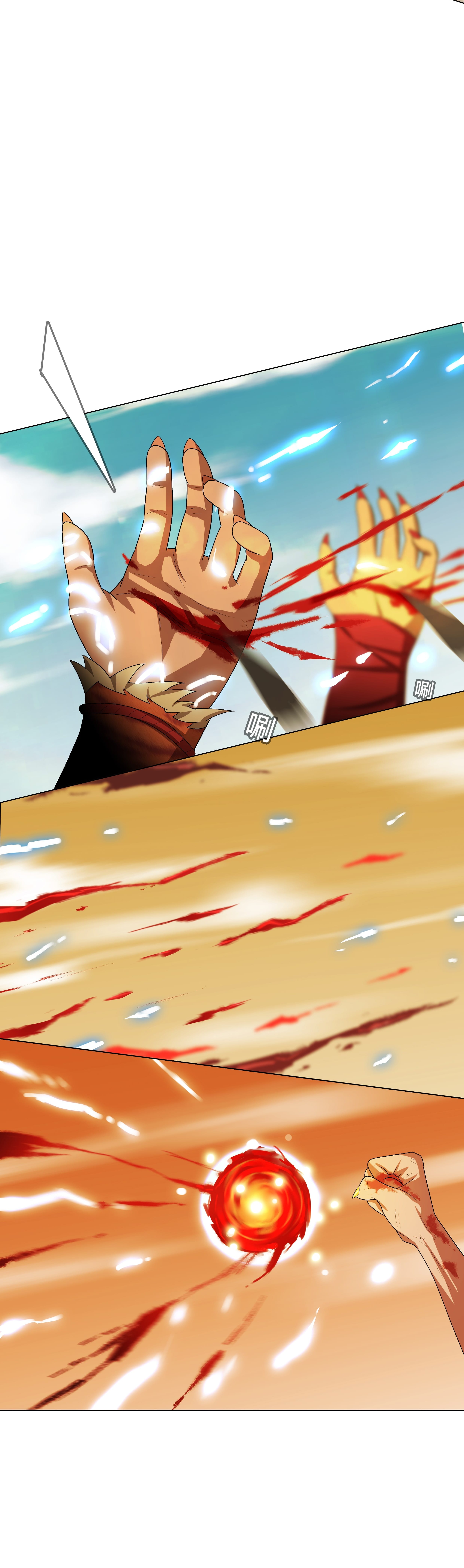 I Became the Chief of a Primitive Village Chapter 7 - Page 11