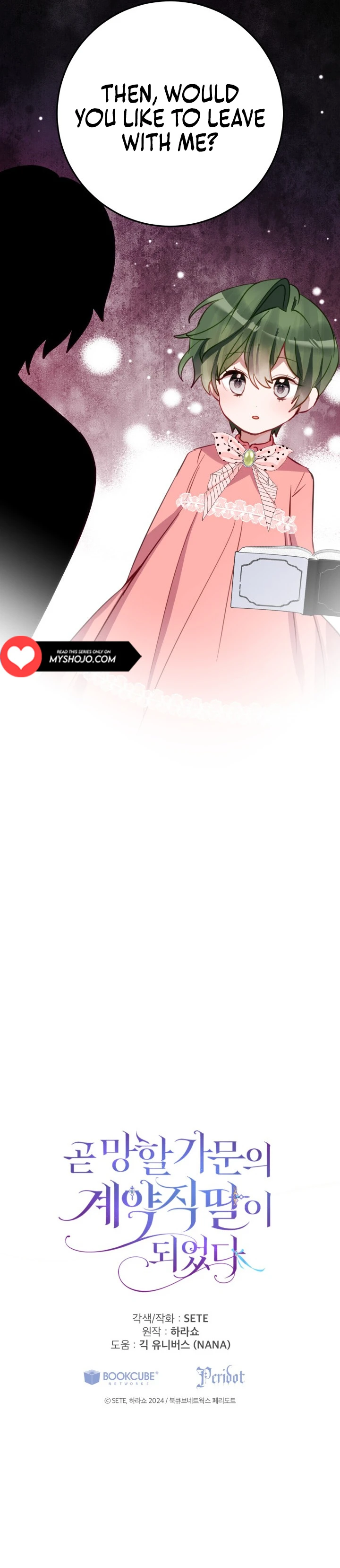 I Became the Contract Daughter of the Soon-to-be-Ruined Family Chapter 37 - Page 10