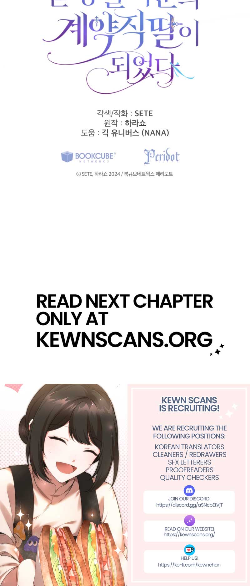 I Became the Contract Daughter of the Soon-to-be-Ruined Family Chapter 38 - Page 20