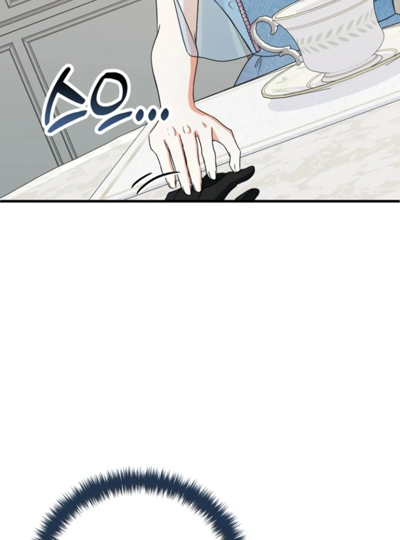 I Became the Cure for the Tyrant in the Waste Novel Chapter 17 - Page 13