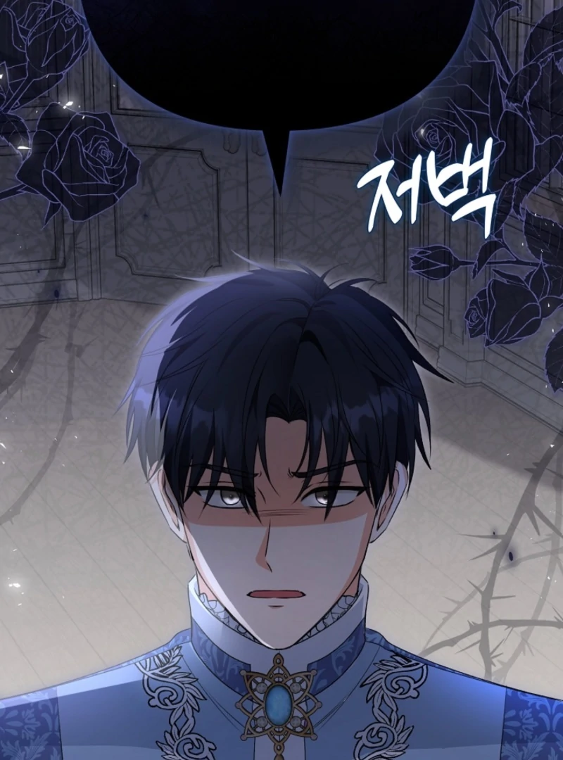 I Became the Cure for the Tyrant in the Waste Novel Chapter 17 - Page 145