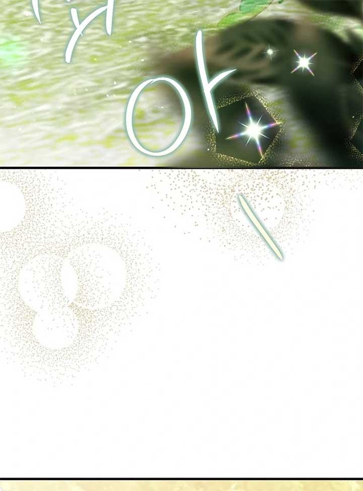 I Became the Cure for the Tyrant in the Waste Novel Chapter 24 - Page 140