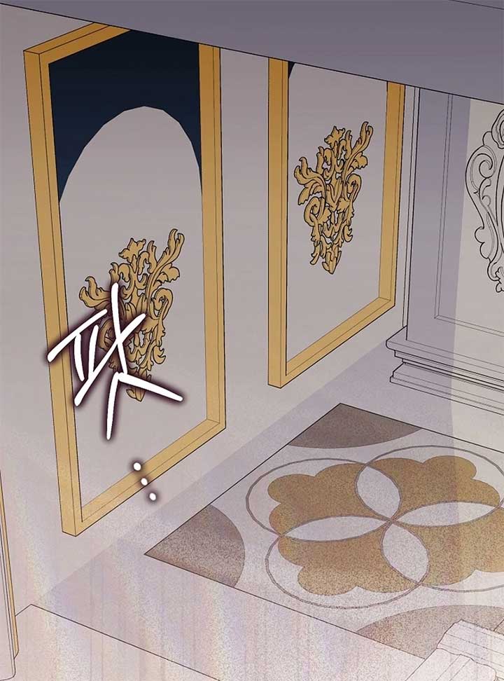 I Became the Cure for the Tyrant in the Waste Novel Chapter 24 - Page 27