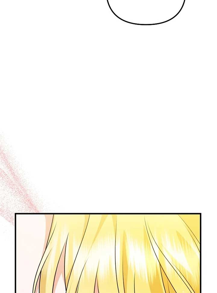 I Became the Cure for the Tyrant in the Waste Novel Chapter 24 - Page 75