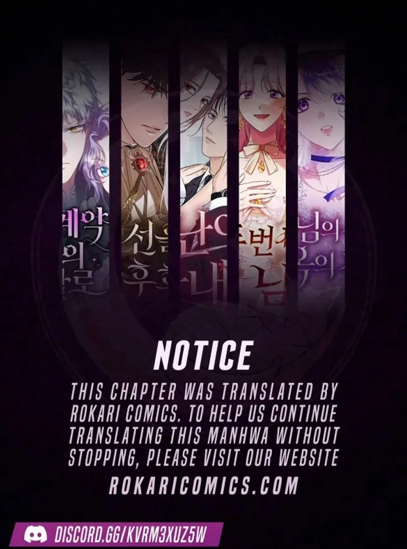 I Became the Cure for the Tyrant in the Waste Novel Chapter 25 - Page 1
