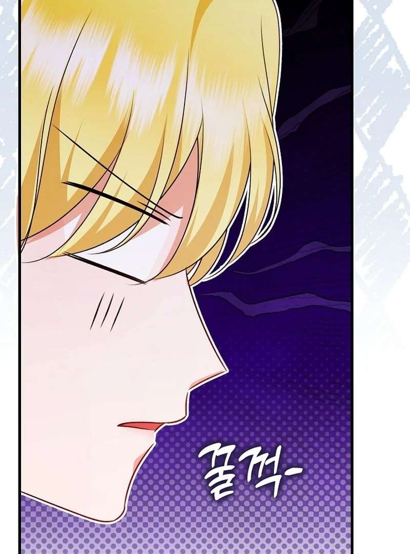 I Became the Cure for the Tyrant in the Waste Novel Chapter 25 - Page 149