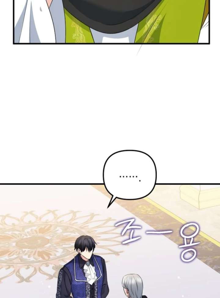 I Became the Cure for the Tyrant in the Waste Novel Chapter 29 - Page 41