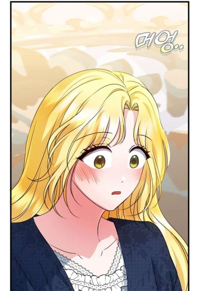 I Became the Cure for the Tyrant in the Waste Novel Chapter 29 - Page 9