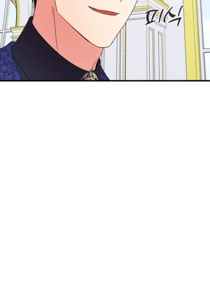 I Became the Cure for the Tyrant in the Waste Novel Chapter 29 - Page 98