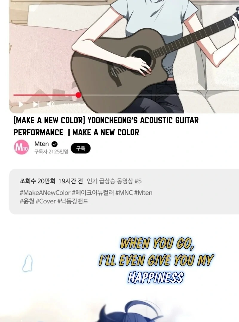 I Became the Cursed Idol Leader Chapter 34 - Page 134
