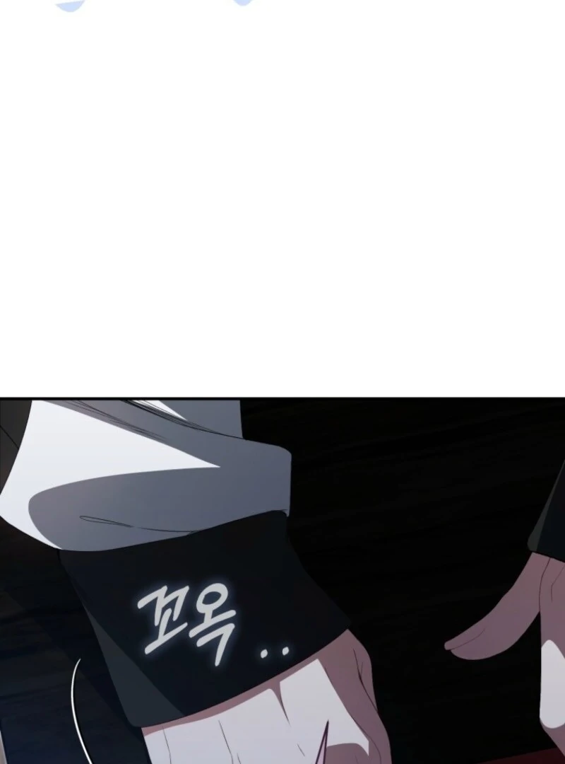 I Became the Cursed Idol Leader Chapter 35 - Page 73
