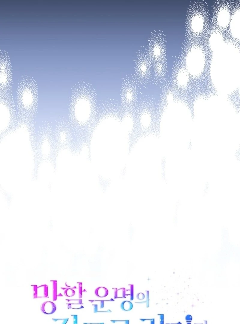 I Became the Cursed Idol Leader Chapter 38 - Page 69