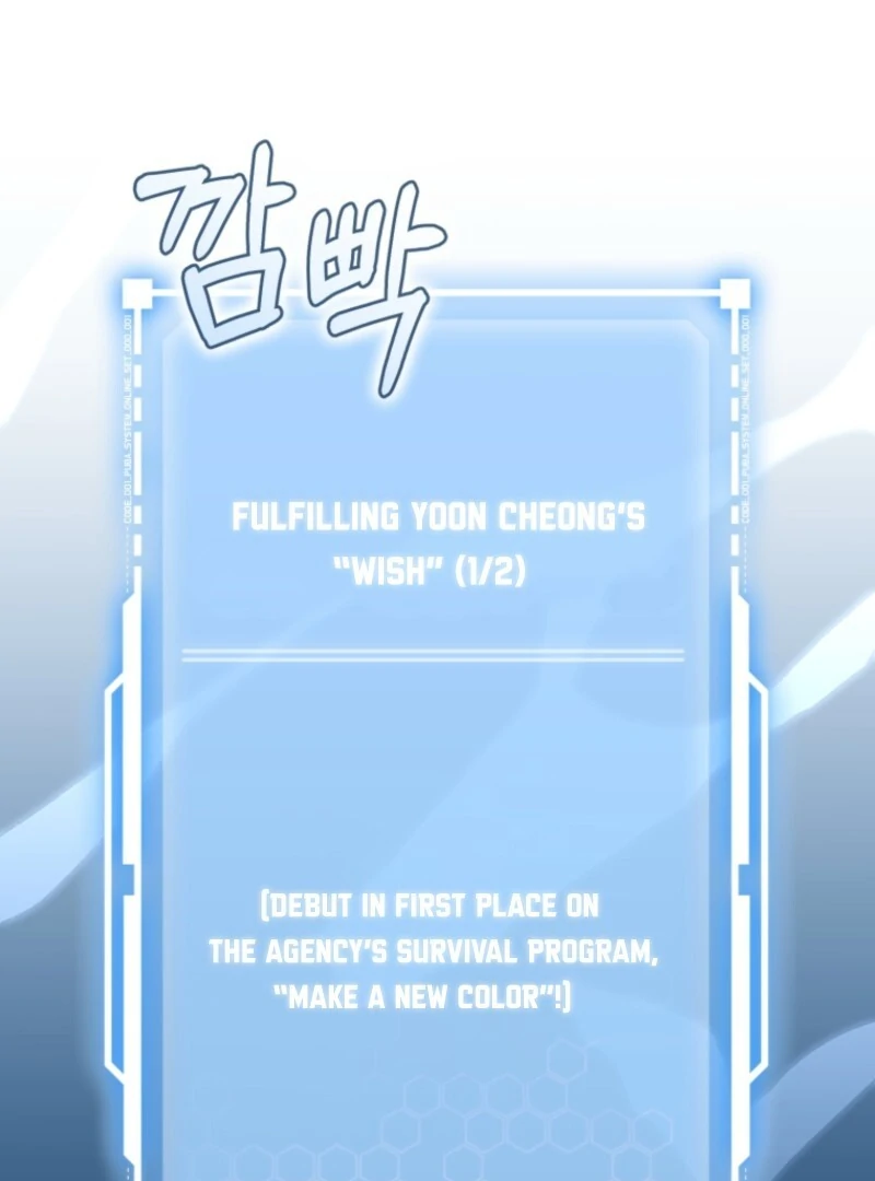 I Became the Cursed Idol Leader Chapter 41 - Page 154