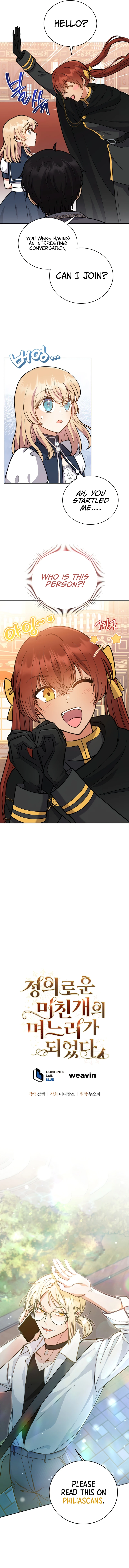 I Became the Daughter-in-Law of the Righteous Mad Dog Chapter 14 - Page 9