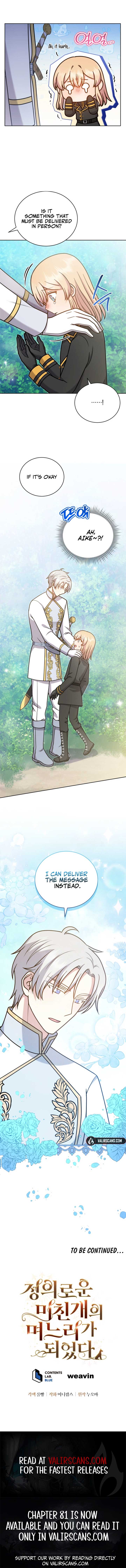 I Became the Daughter-in-Law of the Righteous Mad Dog Chapter 42 - Page 7