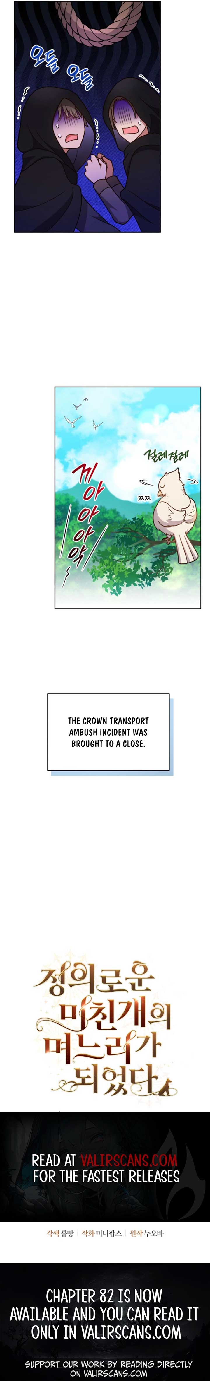 I Became the Daughter-in-Law of the Righteous Mad Dog Chapter 43 - Page 8