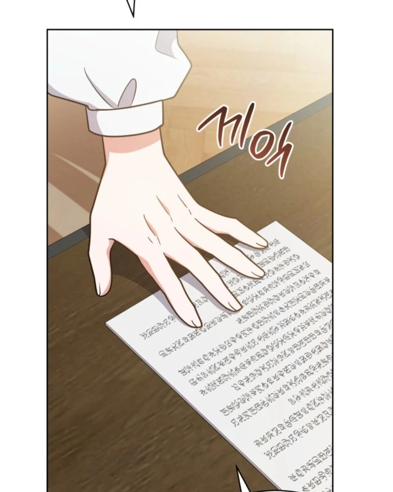 I Became the Daughter-in-Law of the Righteous Mad Dog Chapter 44 - Page 96