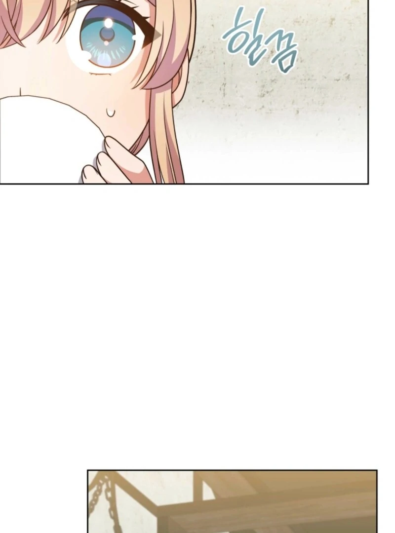 I Became the Daughter-in-Law of the Righteous Mad Dog Chapter 47 - Page 26