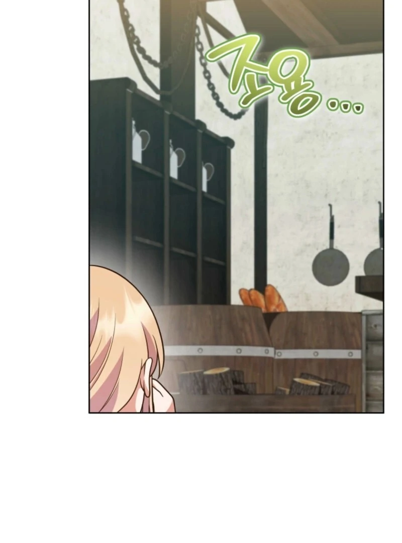I Became the Daughter-in-Law of the Righteous Mad Dog Chapter 47 - Page 27