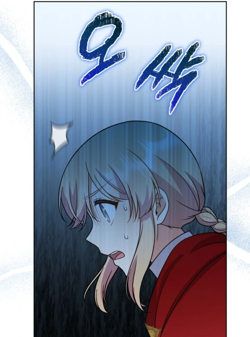 I Became the Daughter-in-Law of the Righteous Mad Dog Chapter 47 - Page 56