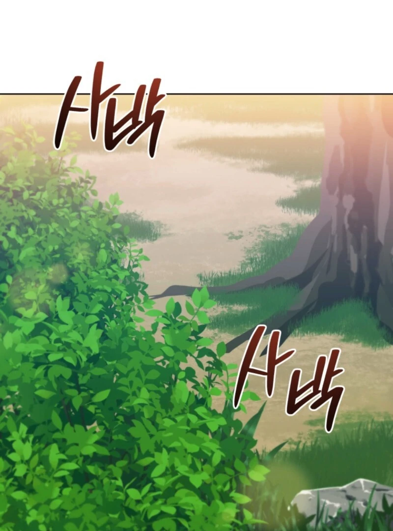 I Became the Daughter-in-Law of the Righteous Mad Dog Chapter 48 - Page 69