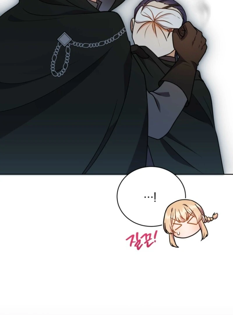 I Became the Daughter-in-Law of the Righteous Mad Dog Chapter 49 - Page 62