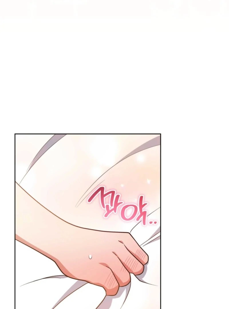 I Became the Daughter-in-Law of the Righteous Mad Dog Chapter 50 - Page 73